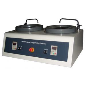 MP-2W型 雙盤臺式金相試樣磨拋機(jī)（無級變速、230mm）