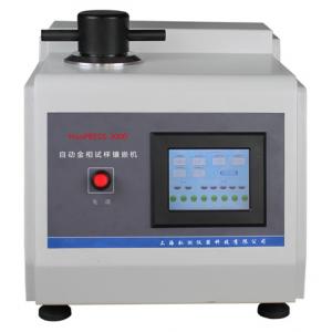 HonPRESS-2000型 單工位全自動(dòng)金相試樣鑲嵌機(jī)（22mm、30mm、45mm）