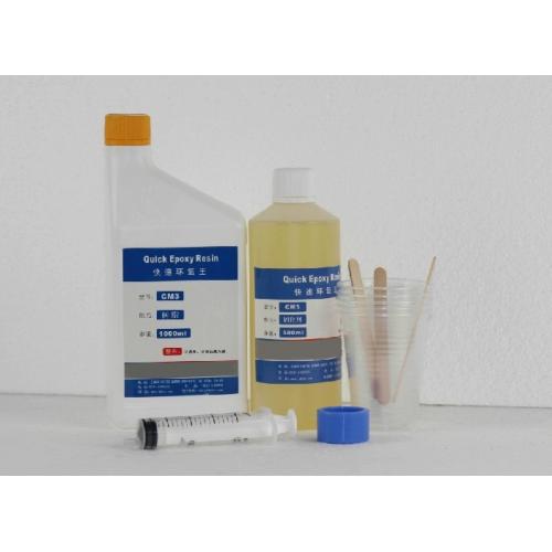 金相冷鑲嵌料 系列【環(huán)氧王】