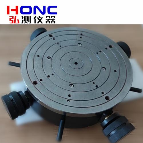 HTZ-200-8N型 調(diào)心調(diào)平工作臺（多維可調(diào)工作臺）
