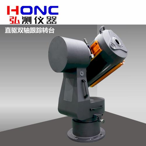 2STGZ-1型 L型中載荷直驅二維跟蹤轉臺【衛(wèi)星跟蹤轉臺系統】