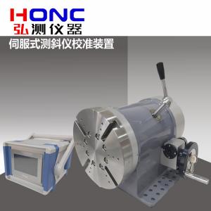 CXY-200A型 伺服式測斜儀校準(zhǔn)裝置