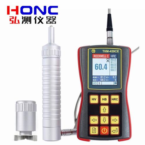 TKM-459CE（特殊型）型 高精度便攜式超聲波硬度計(jì)【俄羅斯Mashproject LLC】