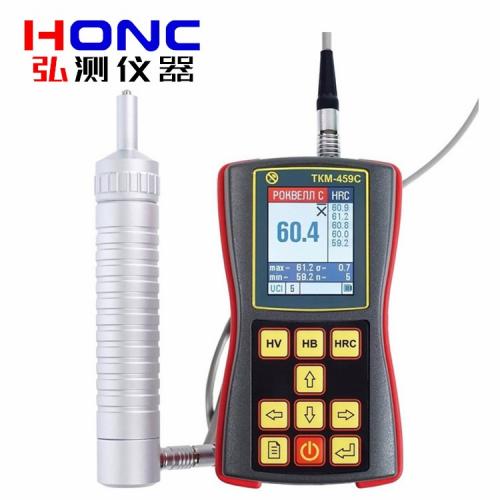 TKM-459C（基礎(chǔ)型）型 高精度便攜式超聲波硬度計【俄羅斯Mashproject LLC】