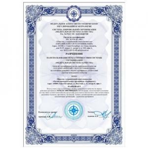 允許使用“聯(lián)邦質(zhì)量體系”認證體系合格標(biāo)志