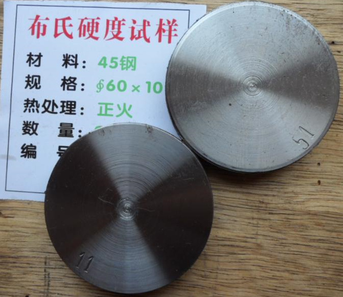 201906131560397600151612.jpg 硬度試樣_副本.jpg