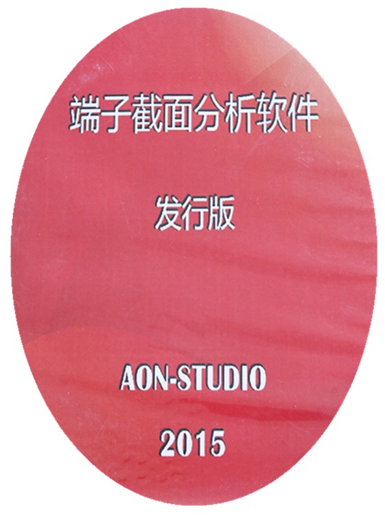 201909211569053253937969.jpg 微信圖片_20190815170818_副本.jpg