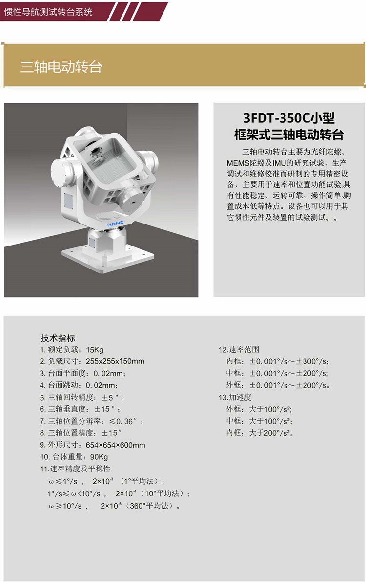 202306251687664017637805.jpg 2023如洋產(chǎn)品冊(cè)(終稿)_頁面_06_副本.jpg