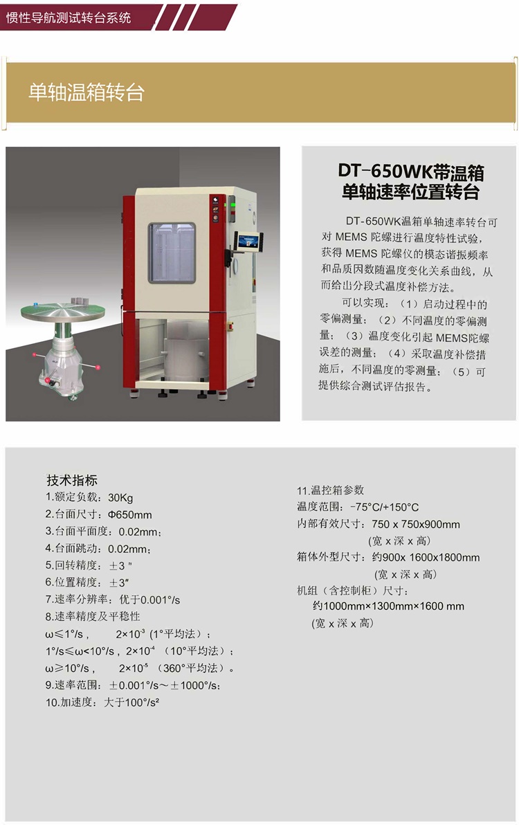 202306281687912401823439.jpg 2023如洋產(chǎn)品冊(終稿)_頁面_15_副本.jpg