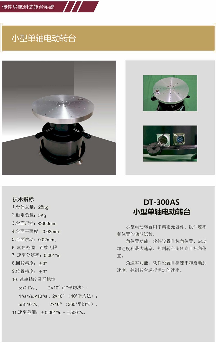 202306301688083752990399.jpg 2023如洋產(chǎn)品冊(cè)(終稿)_頁(yè)面_18_副本.jpg