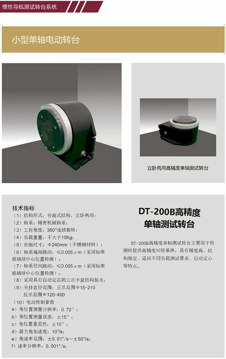 202306301688086332896971.jpg 2023如洋產(chǎn)品冊(cè)(終稿)_頁面_20_副本.jpg