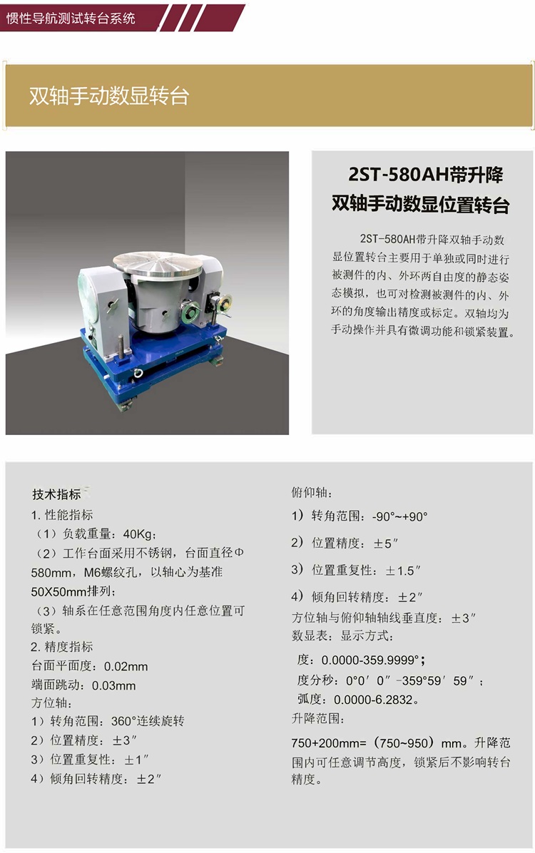 202306301688087828402896.jpg 2023如洋產(chǎn)品冊(終稿)_頁面_23_副本.jpg