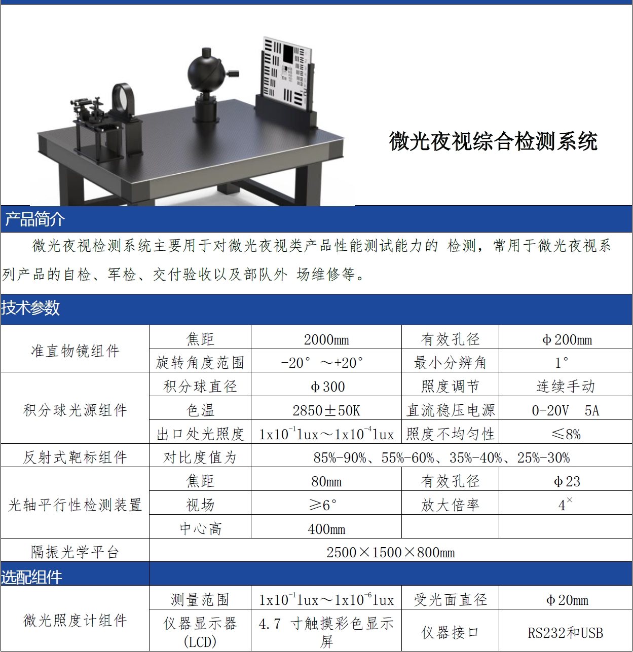 202408271724746024622468.jpg 202408271724746024622468.jpg