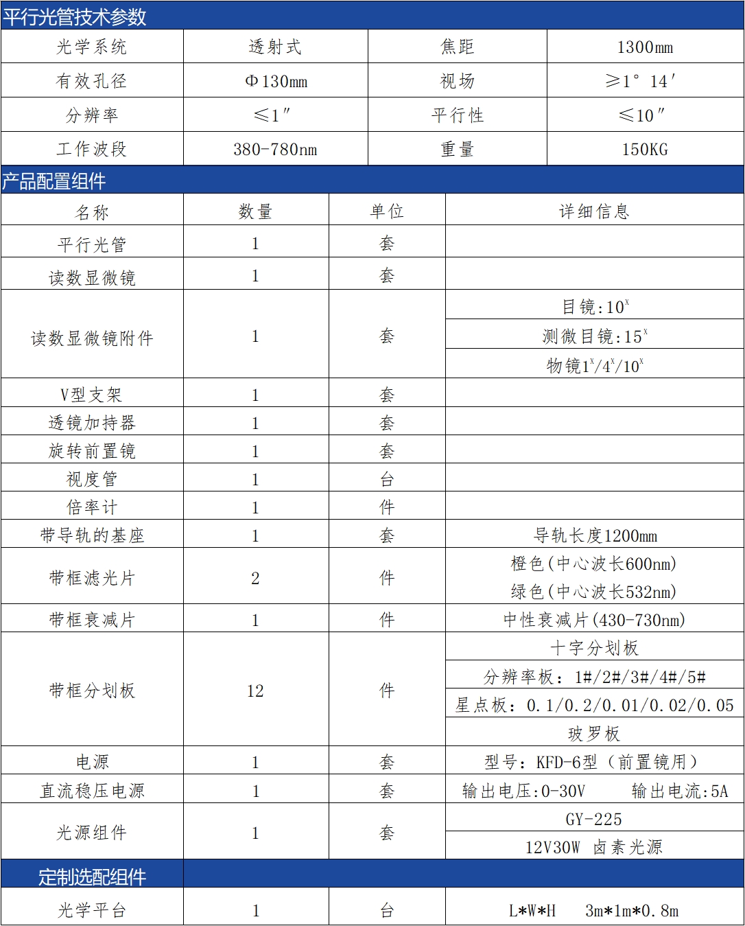 202506141749887760992304.jpg 202506141749887760992304.jpg