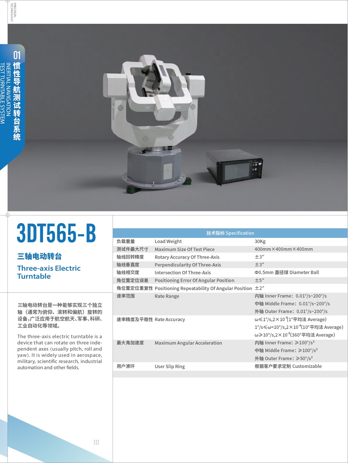 202507221753172831804729.jpg 202507221753172831804729.jpg