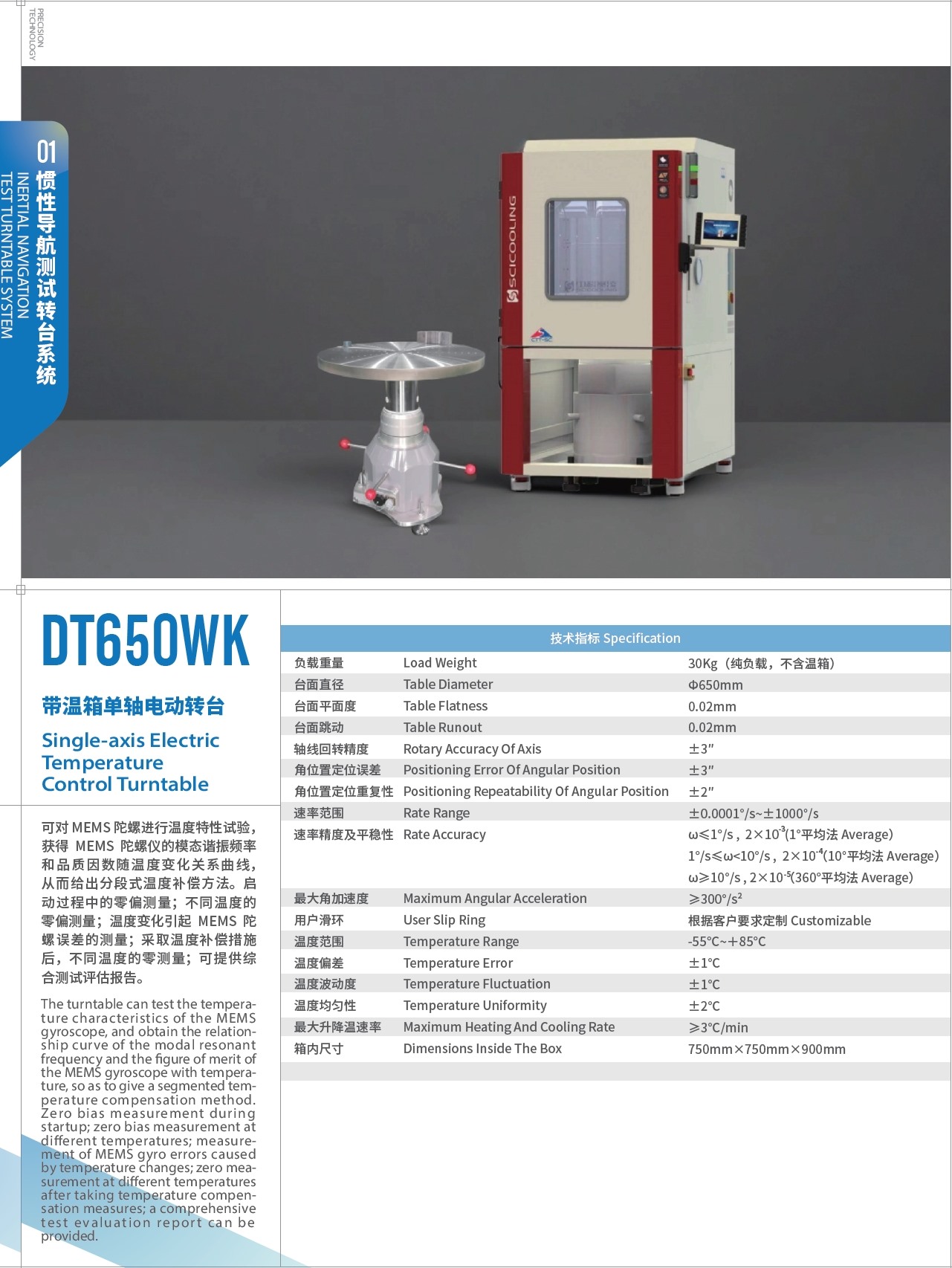 202507271753588425960939.jpg 202507271753588425960939.jpg