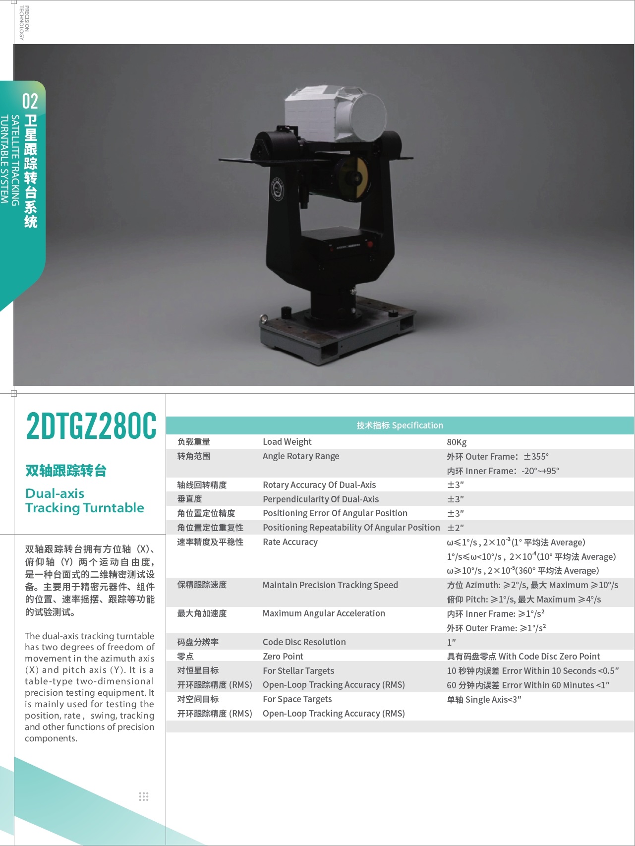 202507301753840090144525.jpg 202507301753840090144525.jpg