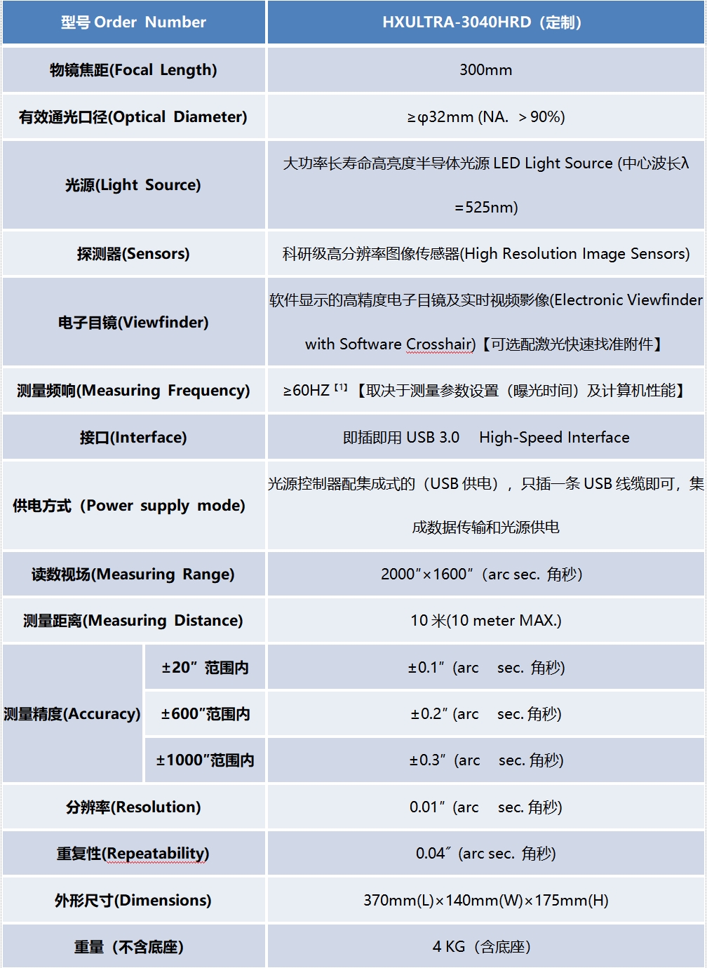 202508041754292171720486.jpg 202508041754292171720486.jpg